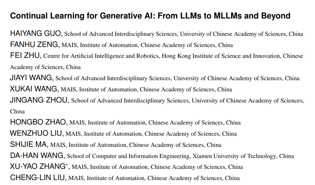 生成式AI持续学习示意图
