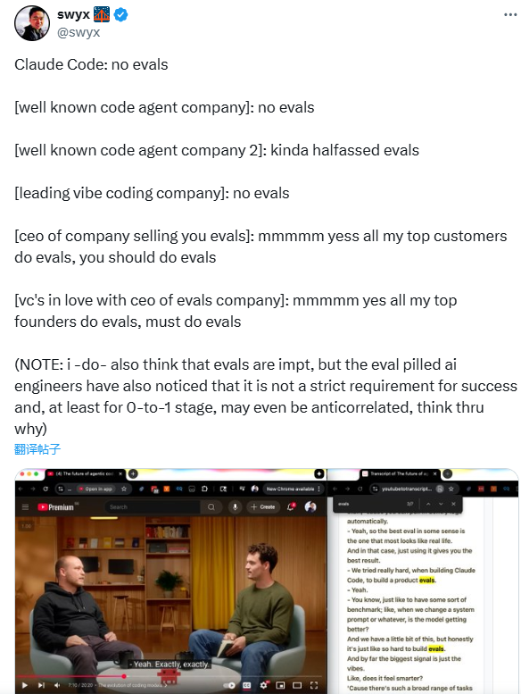 AI评估悖论：头部AI公司早期"不评估"，行业热捧背后的阶段策略